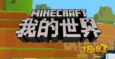 我的世界如何用命令方塊制作懸浮字 懸浮字教程