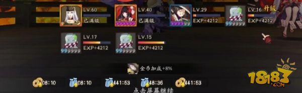 花式带狗粮助你护肝养发 阴阳师防脱发指南