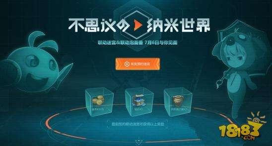 不思议迷宫如何获取瑞冈布奥 瑞冈布奥属性介绍