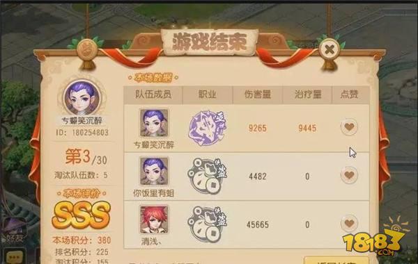 梦幻西游手游梦幻迷城六大技巧 六大技巧详解