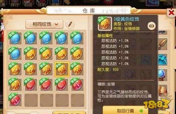 手把手教你囤货新技能 成为千万金商不是梦