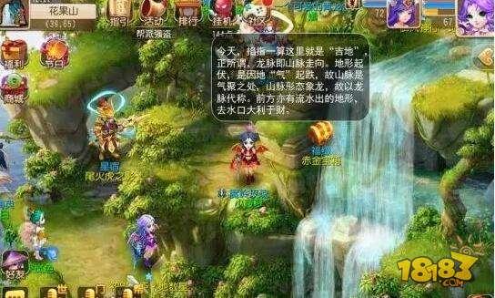 梦幻西游手游如何心中有信仰 一夜赚300万
