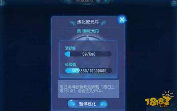 梦幻西游手游星辰之路资源获取 如何获取资源