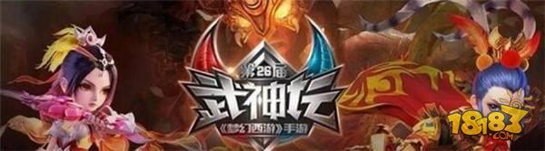 梦幻西游手游如何克制暴力阵容 双龙宫的对抗攻略