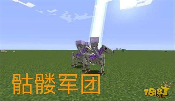 我的世界閃電擊中變異的四個生物 會變性的第四種