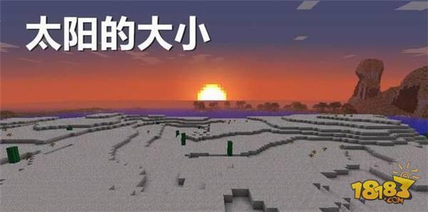 我的世界太陽的9個(gè)熱知識 同時(shí)看到太陽月亮攻略