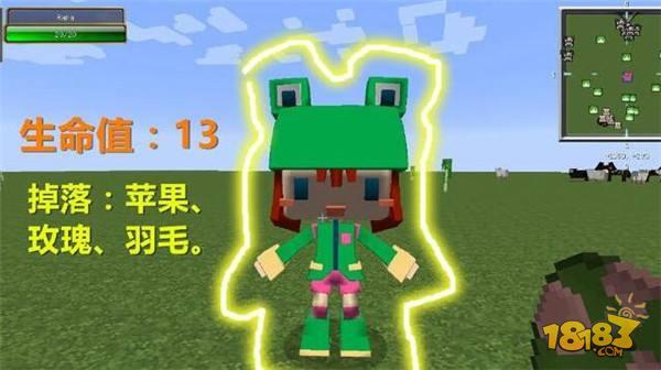 我的世界远古版本才有的5种生物 5种生物介绍