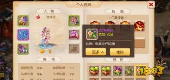 梦幻西游手游梦幻迷城 这些小技巧让你当第一