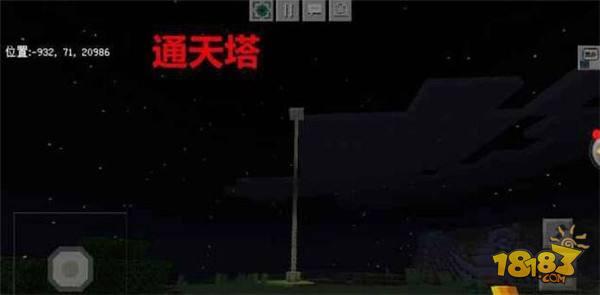 我的世界萌新必看 老司机的4个防迷路方法
