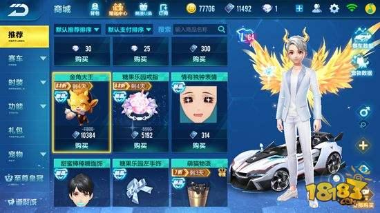 QQ飞车手游金角大王怎么得 满级属性很强值得入手