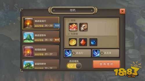 新手必知名词科普 魔力宝贝手游必备常识大全