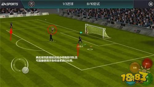 FIFA足球世界手势传球攻略 时机把控是关键