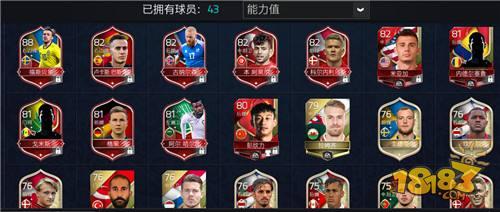 FIFA足球世界世界杯玩法闪亮来袭 FIFA世界杯之旅玩法解析