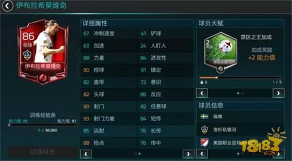 傳中頭球?yàn)楹晤l頻失誤 