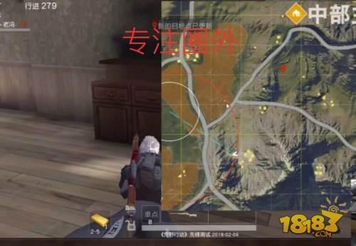 荒野行动决赛圈8大常见错误 快来看看你中招了吗