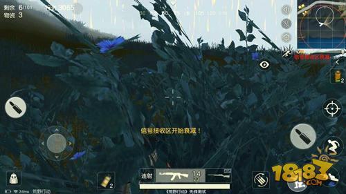 荒野行动决赛圈打法攻略 决赛圈技巧讲解分享