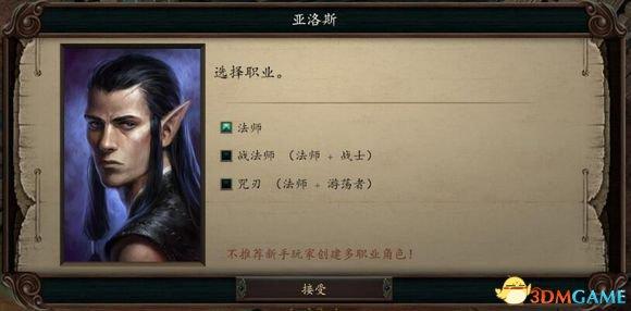 3dmgame