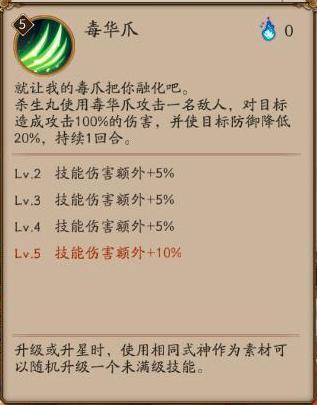阴阳师：当犬夜叉和杀生丸不可兼得时，先抽哪个好？