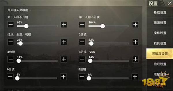 绝地求生刺激战场热带雨林版本灵敏度推荐 开火灵敏度分享