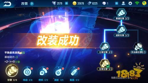 QQ飛車手游金剛狼改裝攻略 B車金剛狼最佳改裝方案