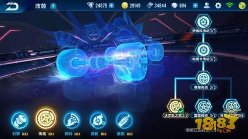 QQ飛車手游金剛狼改裝攻略 B車金剛狼最佳改裝方案