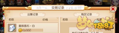 星辰之路推荐助战打法 梦幻西游星辰之路探索攻略