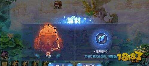 星辰之路推荐助战打法 梦幻西游星辰之路探索攻略