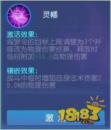 梦幻西游手游力地府好吗 地府优劣对比月宫分享
