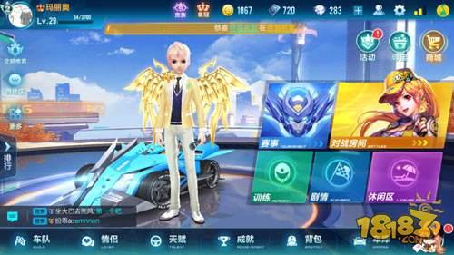 QQ飞车手游影子挑战怎么玩 影子挑战玩法奖励一览