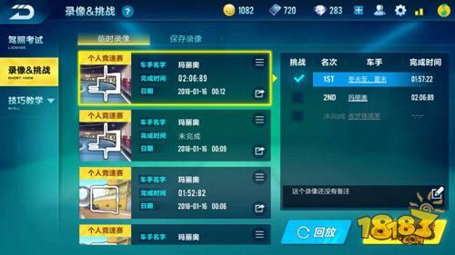 QQ飞车手游影子挑战怎么玩 影子挑战玩法奖励一览