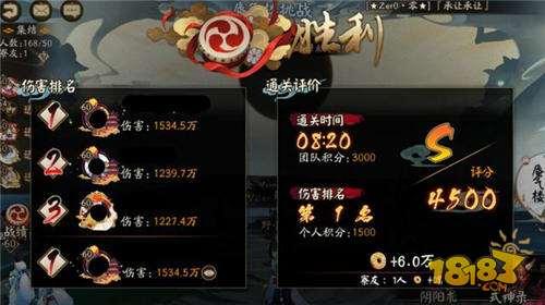 逢魔4500不是梦 这个打火机带你轻松拿下第一