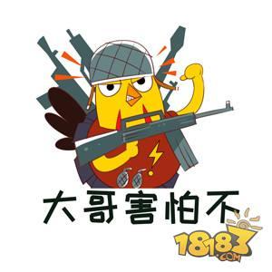 小命才是最重要的 最强载具防弹UAZ我坐定了