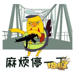 小命才是最重要的 最强载具防弹UAZ我坐定了