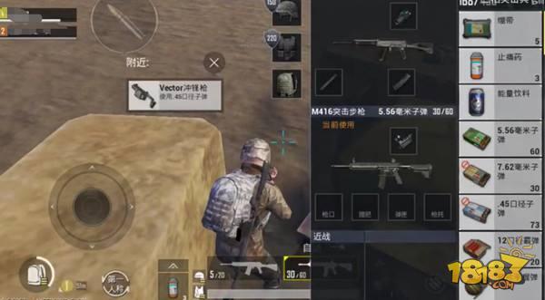 运气也是一种实力 凭运气吃鸡才是真本事