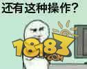 比打鸡血还刺激 肾上腺素真有那么神奇吗