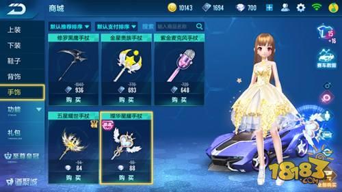 QQ飞车手游怎么增加亲密值 如何提升好友亲密值