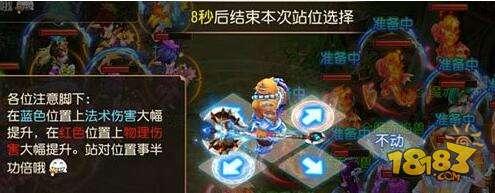 梦幻西游手游百花争妍怎么玩 百花争妍玩法分享
