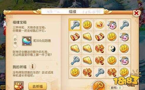 梦幻西游手游中宝石锤怎么获得 宝石锤的应用详解