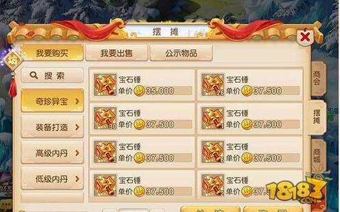 梦幻西游手游中宝石锤怎么获得 宝石锤的应用详解