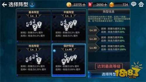 十二战纪屠龙讨伐战阵容推荐
