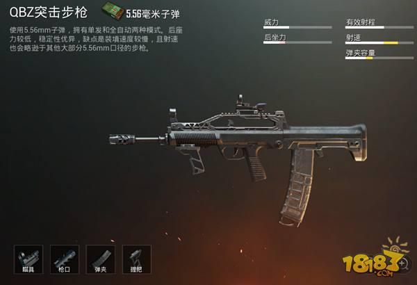 QBZ95比拼M416 谁才是当前版本的最强