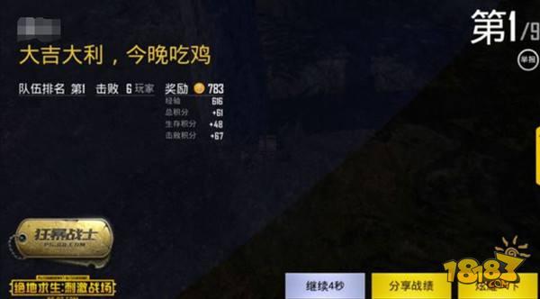我什么空投房区都不会去的 不过超级空投真香
