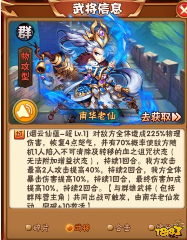 少年三国志暗金时代