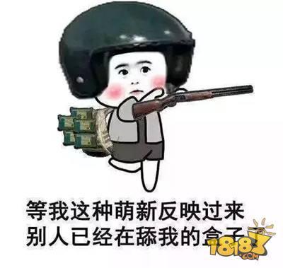 绝地求生刺激战场肾上腺素 效果堪比打鸡血