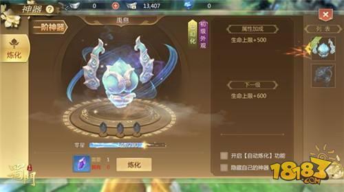 一条龙？来自老司机的新服升级赚钱宝典