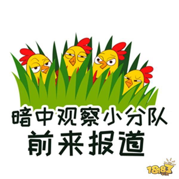 遇见它想输都难 老少咸宜的吉利服了解一下