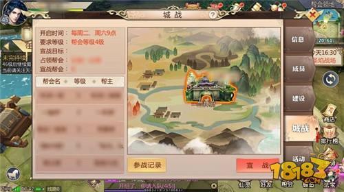 这都是我的城 大神教你正确指挥城战