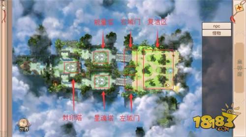 这都是我的城 大神教你正确指挥城战