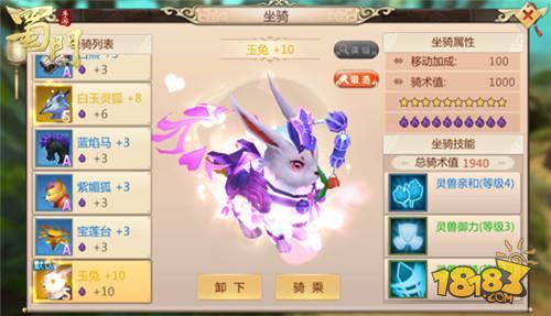 全面发展 蜀门手游培养线解析