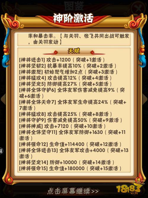 另辟蹊徑破困境 吳王陣容搭配攻略